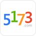 5173游戏交易