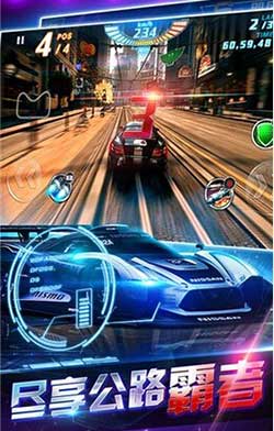 3D狂野飞车2极速前进截图
